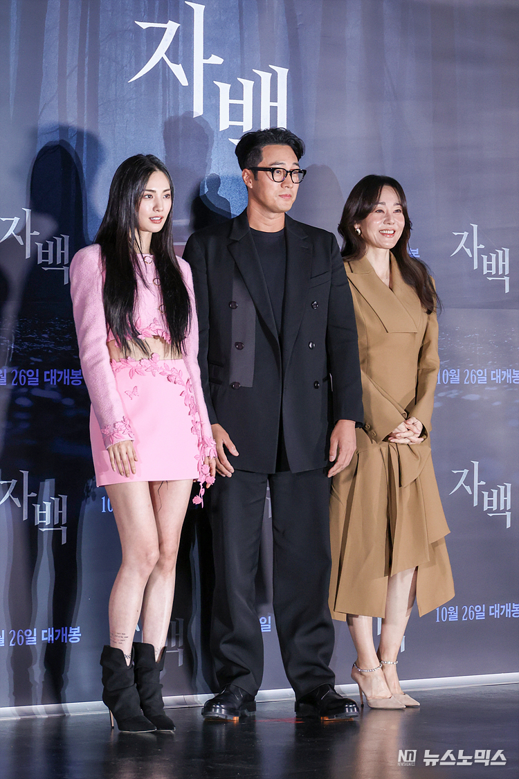 포토]영화 '자백'의 반전 주인공들